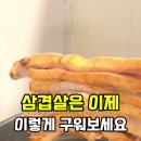 세계로정육할인마트 이미지