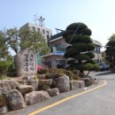 선두구동 주민센터 이미지