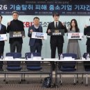 엔이씨파워