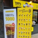 컴포즈커피일광신도시 - 기장군 해빛로 39-22 | 컴포즈커피일광신도시