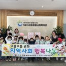 시립정왕본동어린이집 이미지