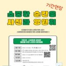 광진인터넷중독예방상담센터-1 이미지