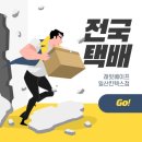 래빗베이프일산 이미지
