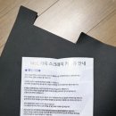 디박스 | 새 차에 순정을 더하다, 디올뉴싼타페 글로브박스커버 장착 후기