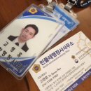 행운행정사사무소 이미지