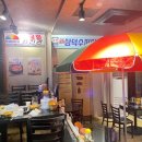 포레스트삼덕
