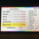 이가네뒷고기 이미지