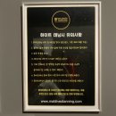 몰디브태닝 충남도청점 이미지