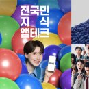 한스14컴퍼니 한스경제