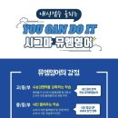 시그마학원 - 서구 대덕대로162번길 23 | 시그마학원