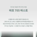 경인소파 이미지