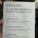 금옥당 | 연희점 금옥당 양갱 세트 선물 받은 후기 (선물용으로 강추)