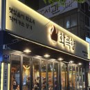 대구갈비 - 경주시 양정로290번길 11 | 대구갈비