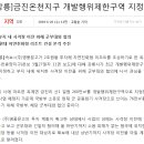 온천공인중개사 이미지