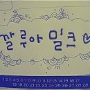 팝플랜