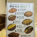 행궁동 베이커리 카페 “팔달제과” 가격, 후기, 매장