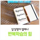 제나영어 이미지