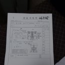 정운기한의원 이미지