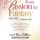 칸타빌레 바이올린 | 운정 해브 바이올린 26년 1분기 연주 소식 1,2,3!