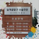 이창훈 동물병원 네이버블로그