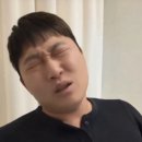 리틀아메리카예샘학원 | 인생이 빅나티랑 엮인 스윙스만큼 피곤한 일상