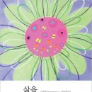 정진약국 이미지