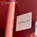 달링커피 - 의정부시 오목로 111 | 달링커피