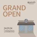 브라더한정식도시락 강원철원점 이미지
