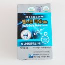 (주)내츄럴사이언스 이미지