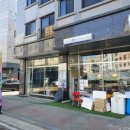 축복이네손모찌전문점