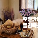 컬리폭스 이미지