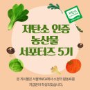 입장농협하나로마트 이미지