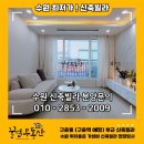 시티온공인중개사사무소 이미지