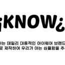 아워아이노우 네이버블로그