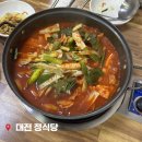 대야1로5번길 | 대전 정식당 포장 2호점 메뉴 총정리 위치 정보 솔직후기 내돈내산