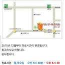 경희한나무한의원 이미지