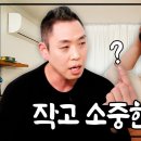 이은결 유튜브 마술사 컨텐츠 ㅋㅋㅋㅋ 이미지