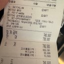 런던헬스사우나 | 롯데월드몰 하이마트 닌텐도 스위치2 🎮 재고 대박 그냥 사버림 (Feat. 포코피아) + 루브르 버터떡 후기