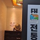 쿨체형관리 이미지