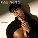 시소짐 네이버블로그