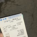 페리카나치킨 갈산점 이미지