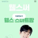교원광고