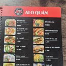 AIO QUAN 이미지