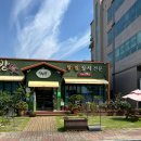 향매축산 네이버블로그