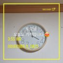 김태한 | 꾸준함은 재능을 이긴다(ft 김태한 대표)