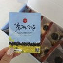 제주 여행 선물 오메기떡 추천! 오메기명원 10개 세트 후기