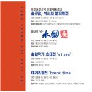 통영미술제 이미지