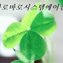 흥해가스 이미지