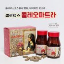 상계온누리약국 이미지