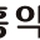 (주)홍익덕원 이미지